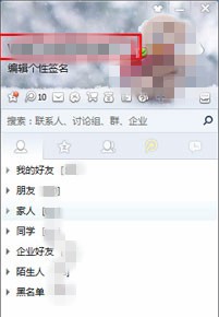 有道云笔记授权出错怎么办