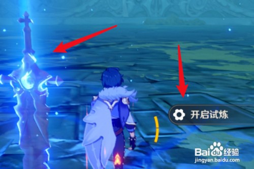 北风狼王怎么解锁