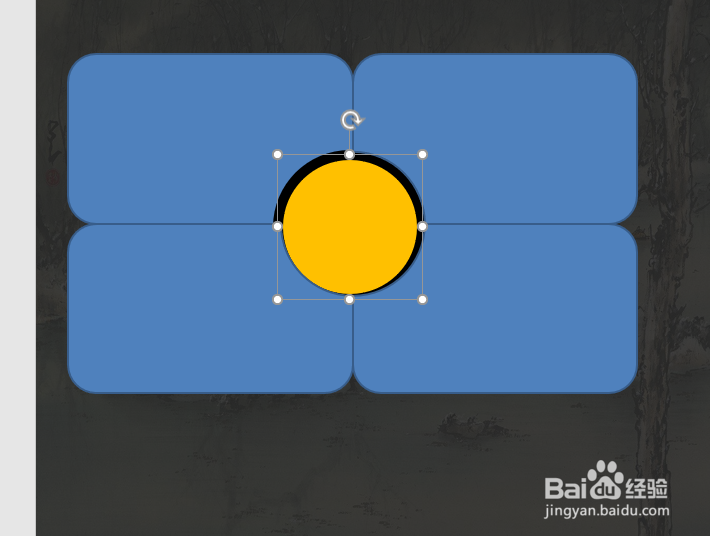 PPT制作炫彩光影效果