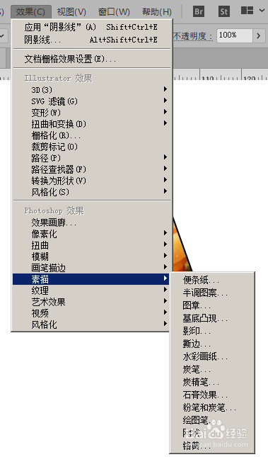 illustrator中的水彩画纸效果