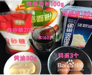 奶油泡芙的做法