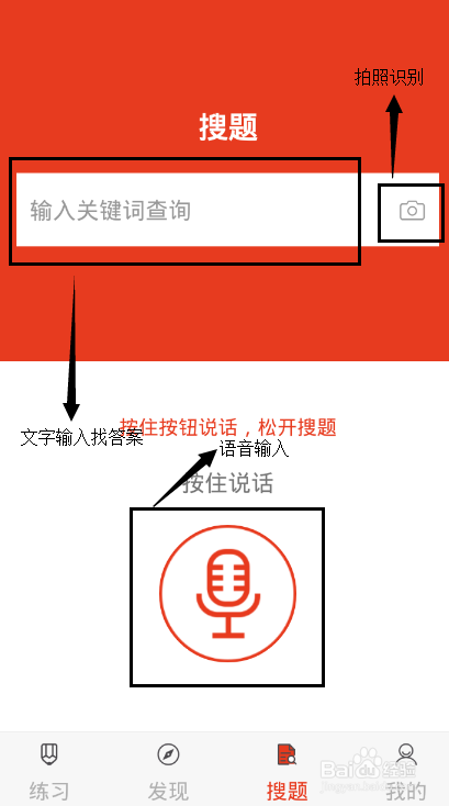 如何正确掌握查找行政执法资格考试答案的技巧！