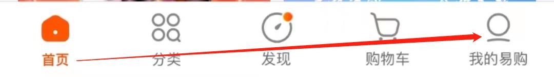 苏宁易购APP在哪查看协议规则