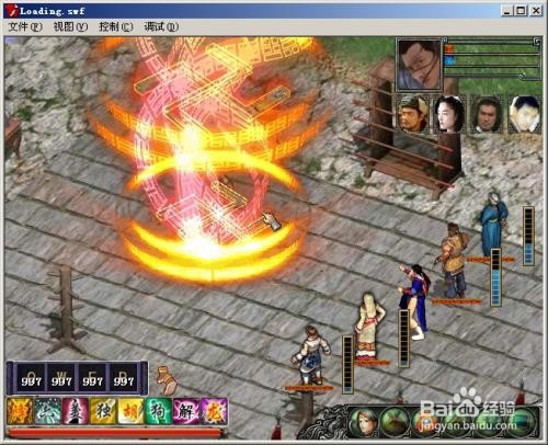 金庸群侠传3加强版武当攻略