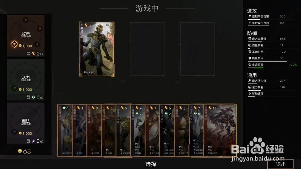 虚幻争霸源代码怎么玩