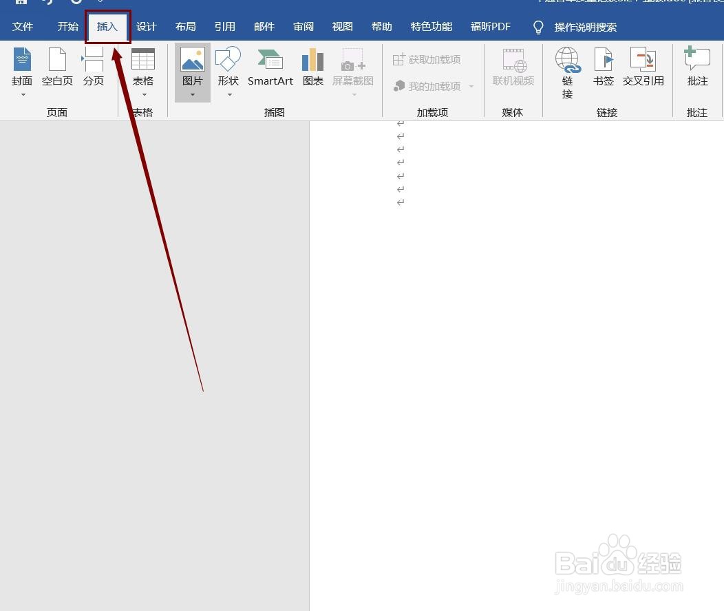 Word文档中如何插入百分比堆积柱形图