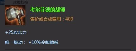 英雄联盟LOL潘森中单出装LOL潘森中单加点