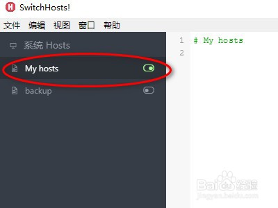 windwos10系统如何屏蔽你不要进的网页