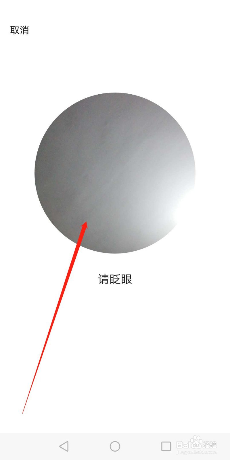 如何查看自己身份证绑定了几个微信