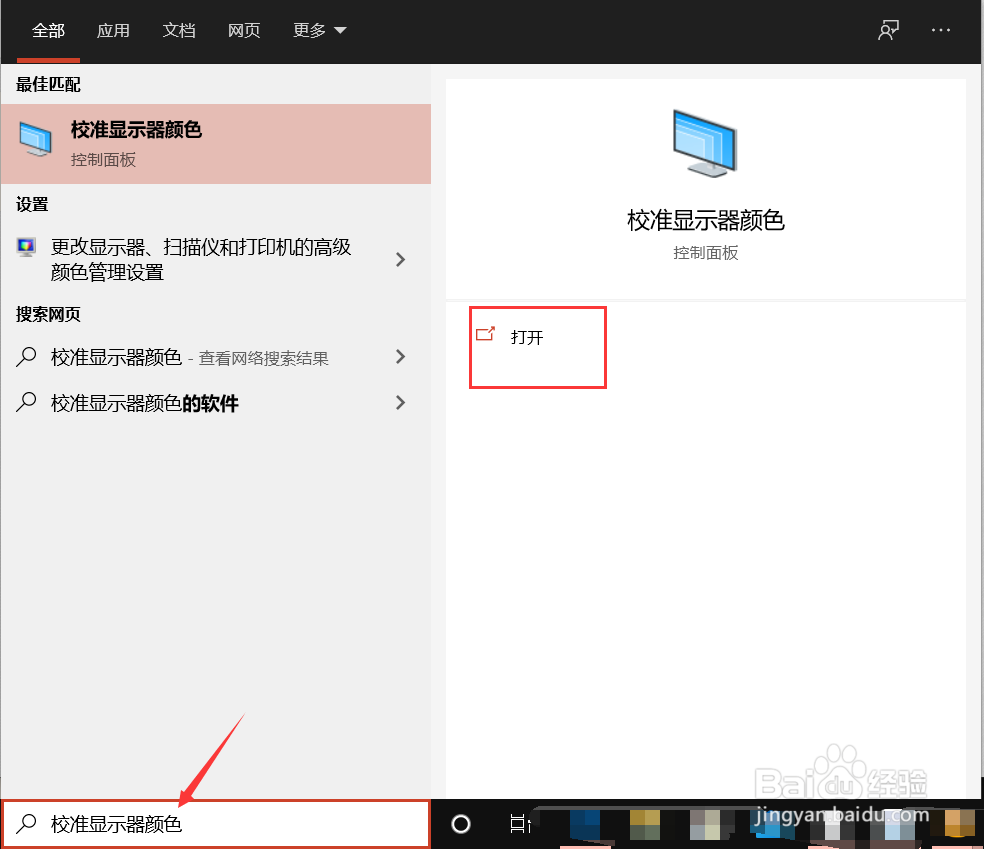 win10系统打开个图片总很卡慢的两种解决方法