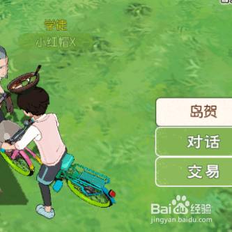 小活森生如何得到中级鱼竿