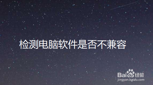 电脑卡在正在准备windows界面