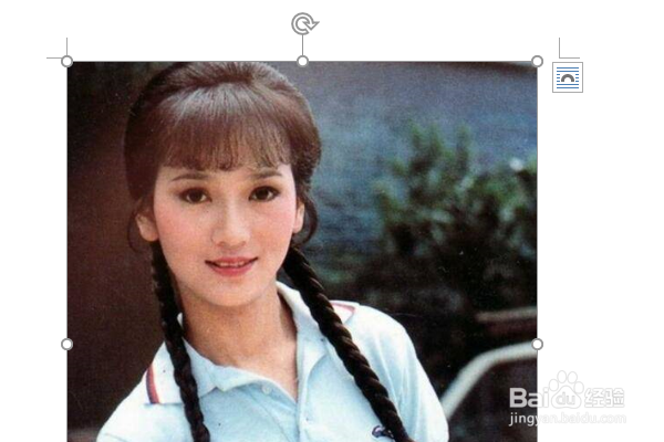 word2016如何制作明星卡贴——赵雅芝六