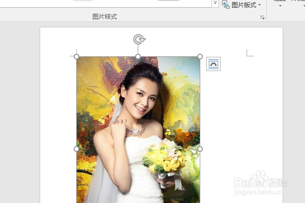 word2016如何制作明星卡贴——刘涛十