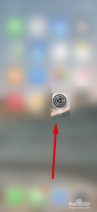 iphone手机5G在哪设置