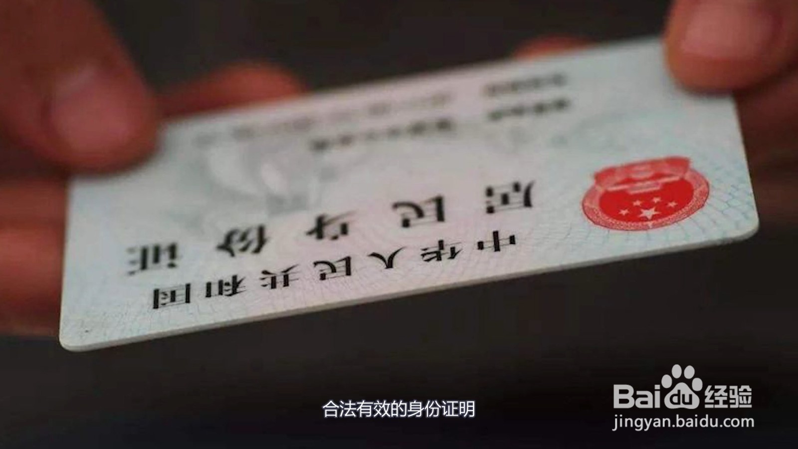 装修贷款申请需要条件