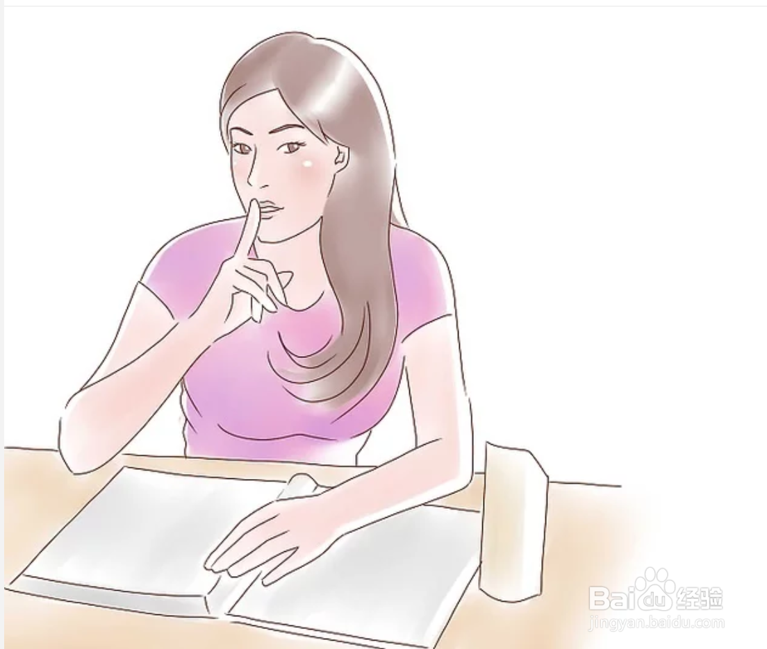 如何在学校好好表现