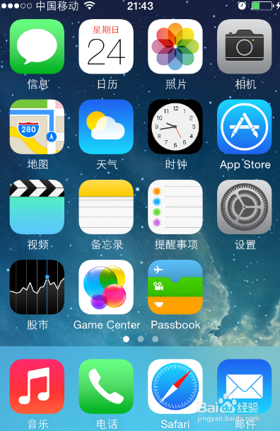 微信登录失败4-69、4-34、4-100怎么办