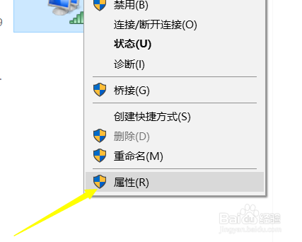 win10连接网络有个感叹号怎么解决