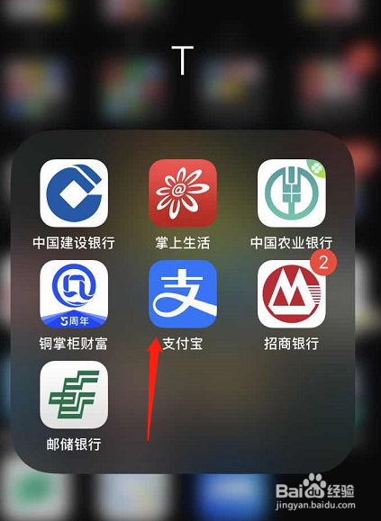 支付宝如何取消关注生活号