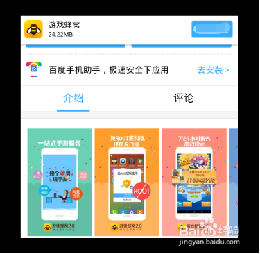 教学决斗之城中级训练四个回合辅助通关流程