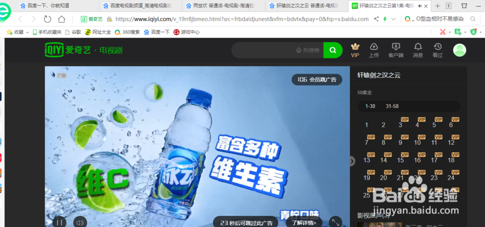 360浏览器怎么关闭单个网页声音