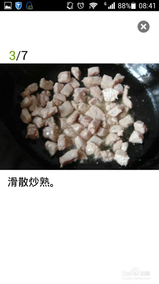 土豆烧肉的做法