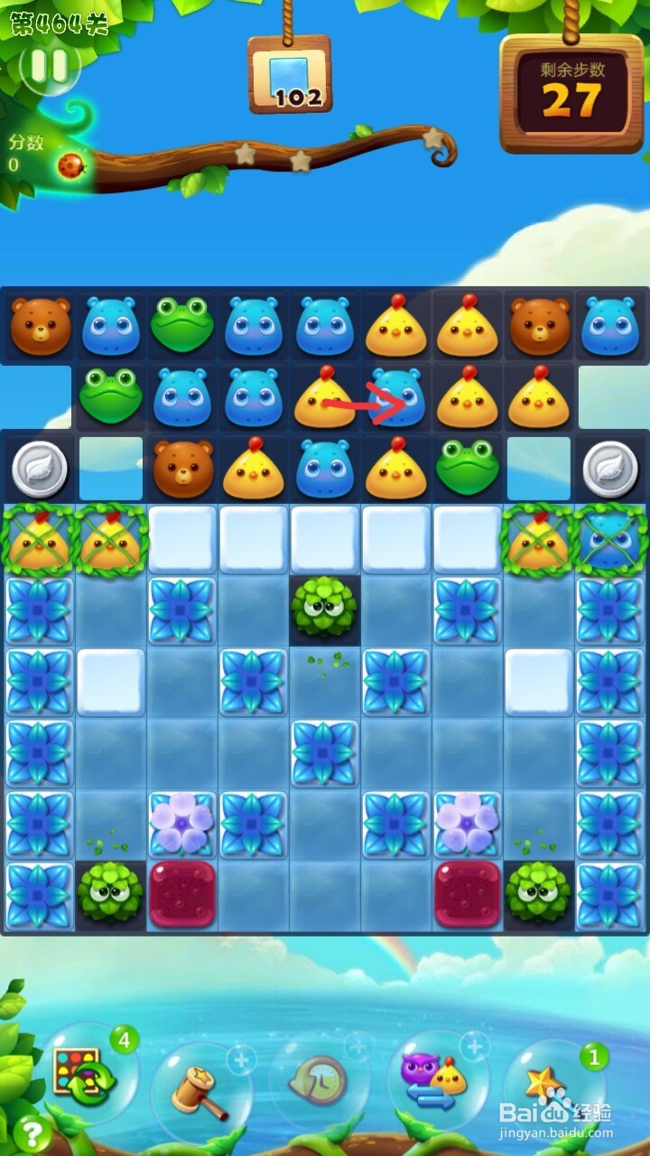 开心消消乐464关过关攻略