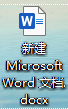 word怎么生成目录