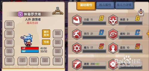 伊洛纳旅行升级攻略 百度经验