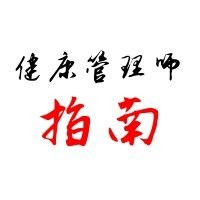 广西健康管理师报考流程