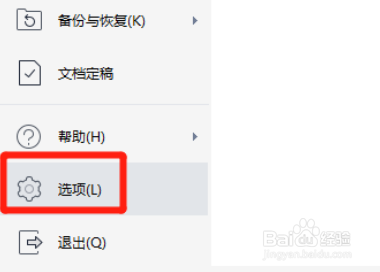 excel如何启用所有数据连接