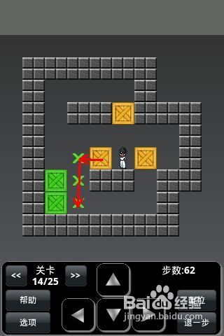 推箱子14关怎么过