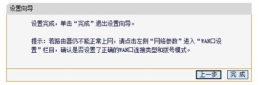 怎么设置路由器