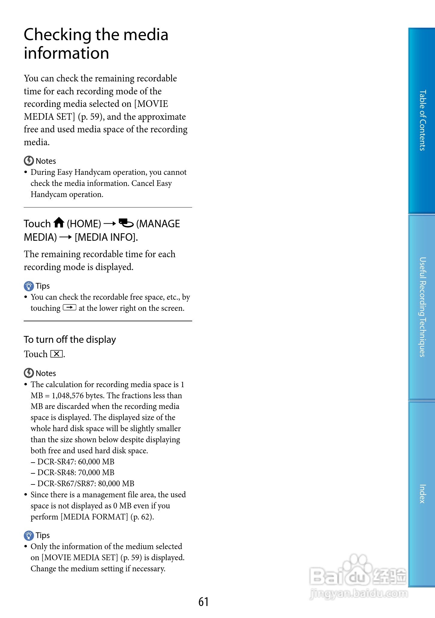 SONY DCR-SR47/SR48/SR67/SR87数码摄像机说明书:[7]