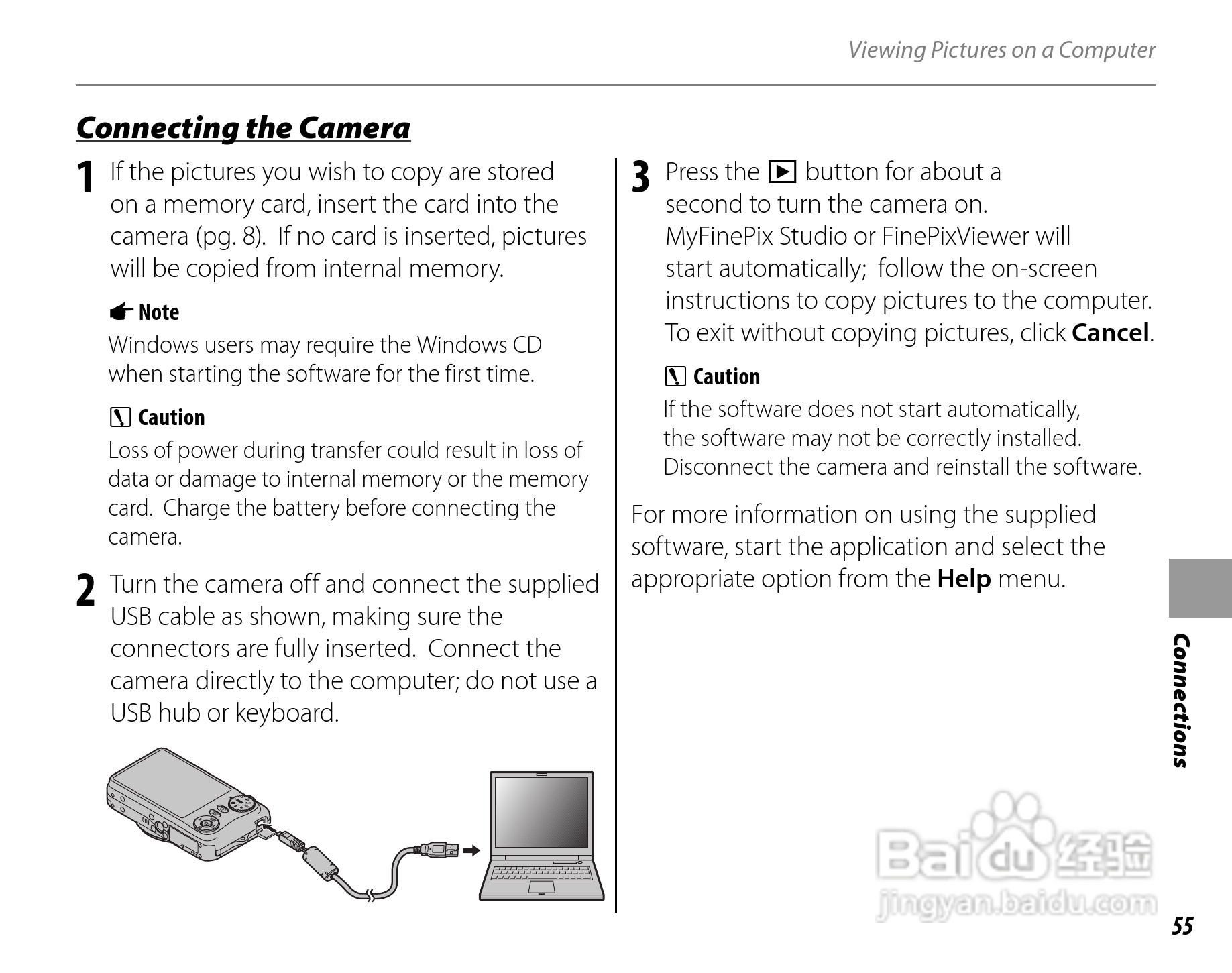 富士FinePix JZ300数码相机使用说明书:[7]