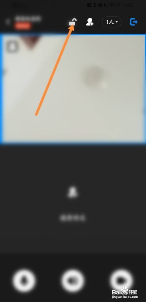 贴贴设置房间为私密房怎么做