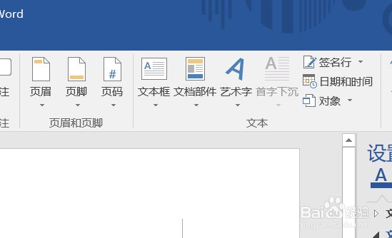 word把艺术字作为图形来处理