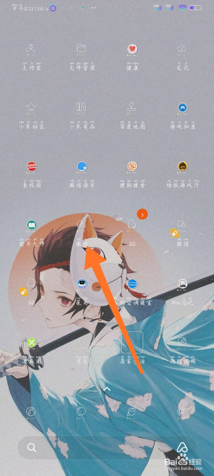 微信怎么给别人发送名片