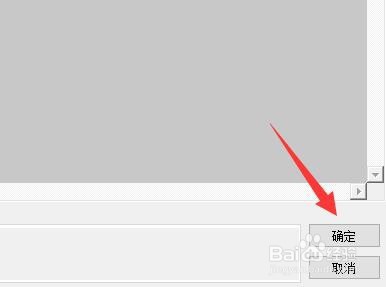 FSCapture怎么在截图上打箭头?