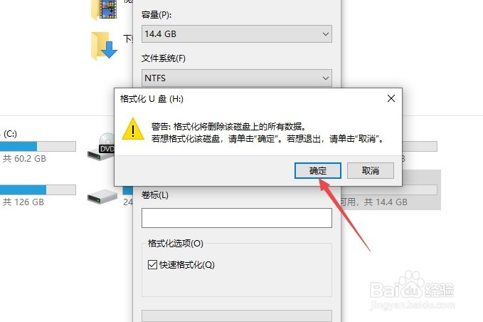 u盘启动出现you pc ran怎么办