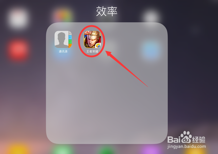 王者荣耀如何获取王者水晶？