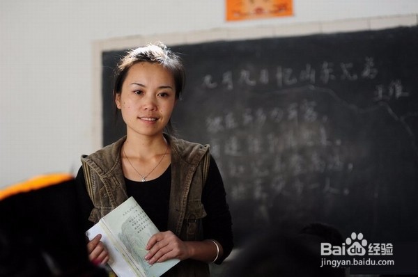 如何成为好老师