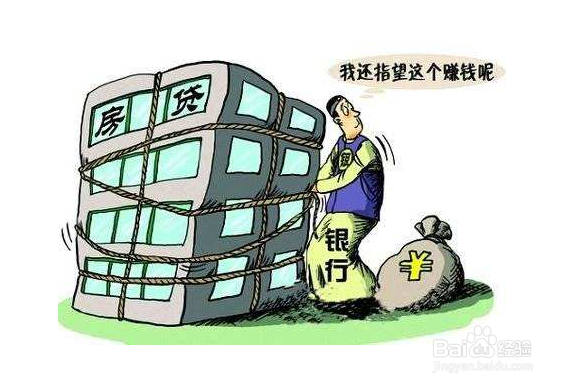 银行查封房子怎么处理