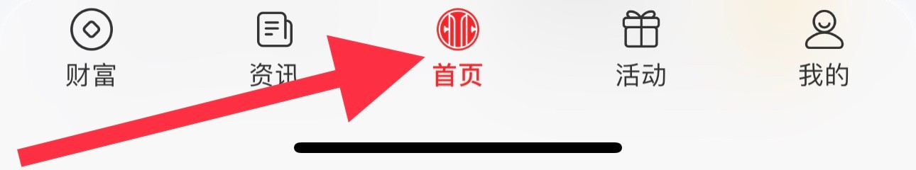 中信银行怎么查看贷款
