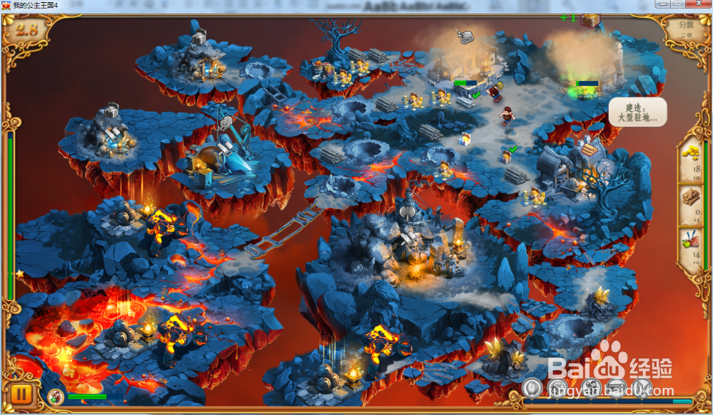 我的公主王国4—第2.8关攻略