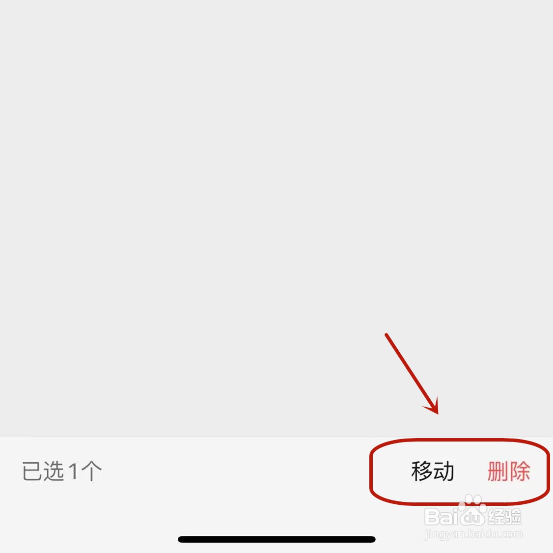 微信的标签怎样管理