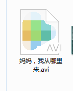 怎么设置打开视频的默认软件