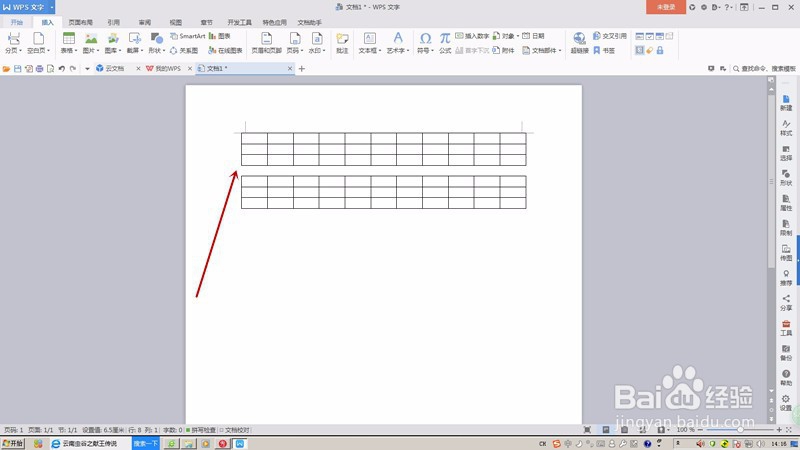 如何在word文档里制作剪裁辅助线？