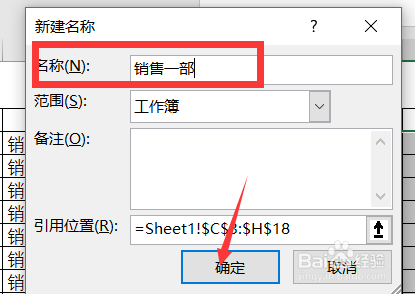 如何将excel数据按分类合并计算(一)